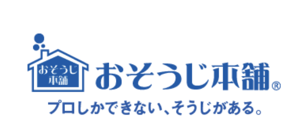 この辺りが一番住みやすい！