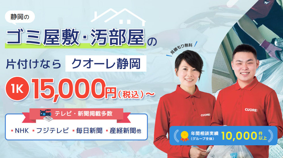町の好きなところ（お得、便利...