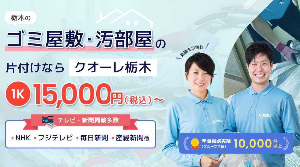 町の好きなところ（お得、便利...