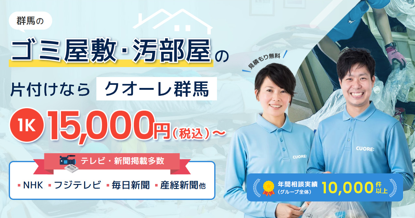 町の好きなところ（お得、便利...