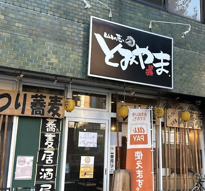 この地域の『おいしい』大募集☆  