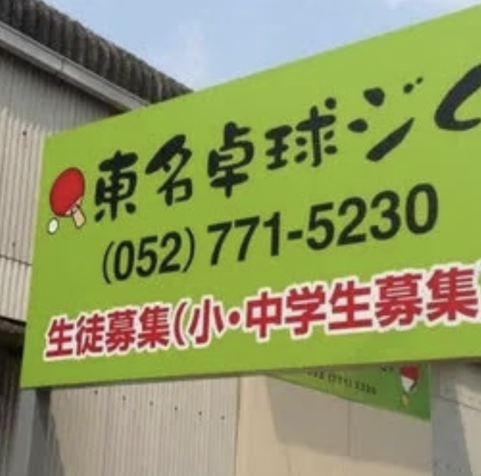 町の好きなところ（お得、便利...