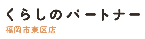 町の好きなところ（お得、便利、メリット…） 