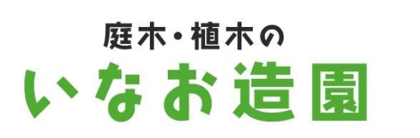 町の好きなところ（お得、便利...