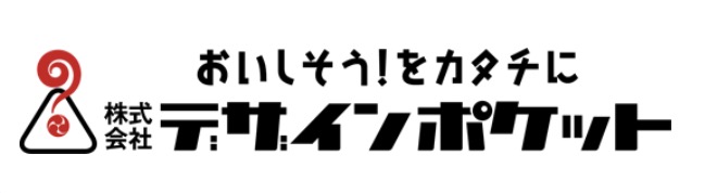 町の好きなところ（お得、便利、メリット…） 
