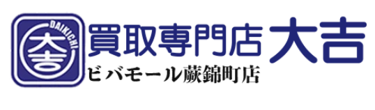 町の好きなところ（お得、便利、メリット…） 