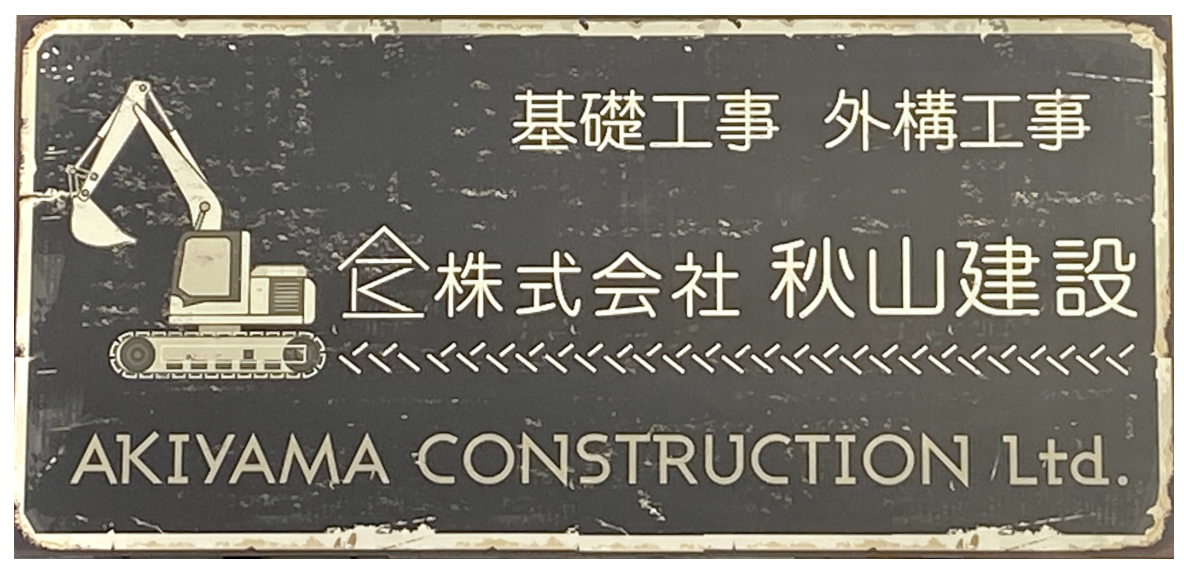 町の好きなところ（お得、便利...