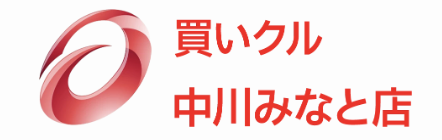 町の好きなところ（お得、便利、メリット…） 