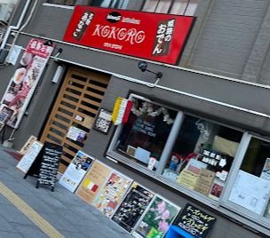 韓国料理、韓国食材のオススメ...