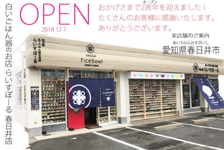 ブランド品情報！品揃え豊富、激安店など