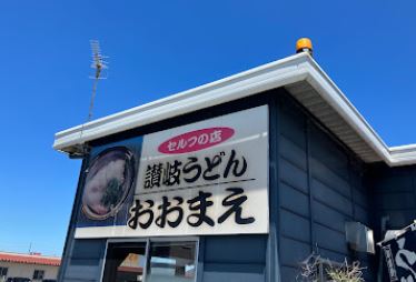 うどん屋、そば屋！ ここがウマイ！