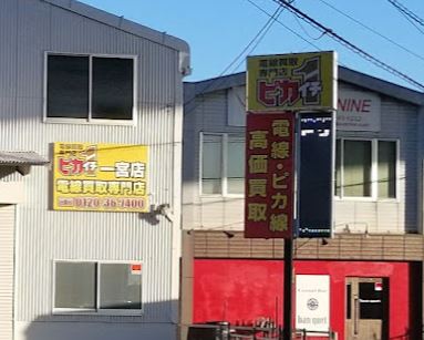 アウトレット・リサイクルショップの情報