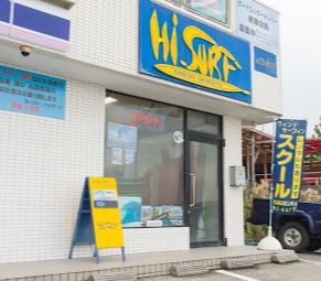 レジャースポットや温泉リゾー...