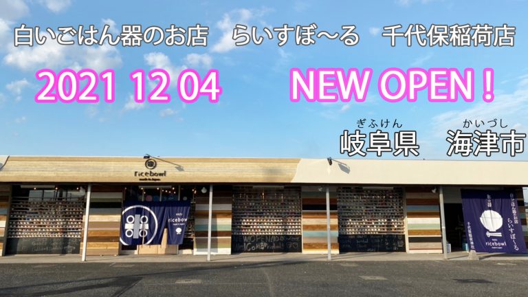 ブランド品情報！品揃え豊富、激安店など