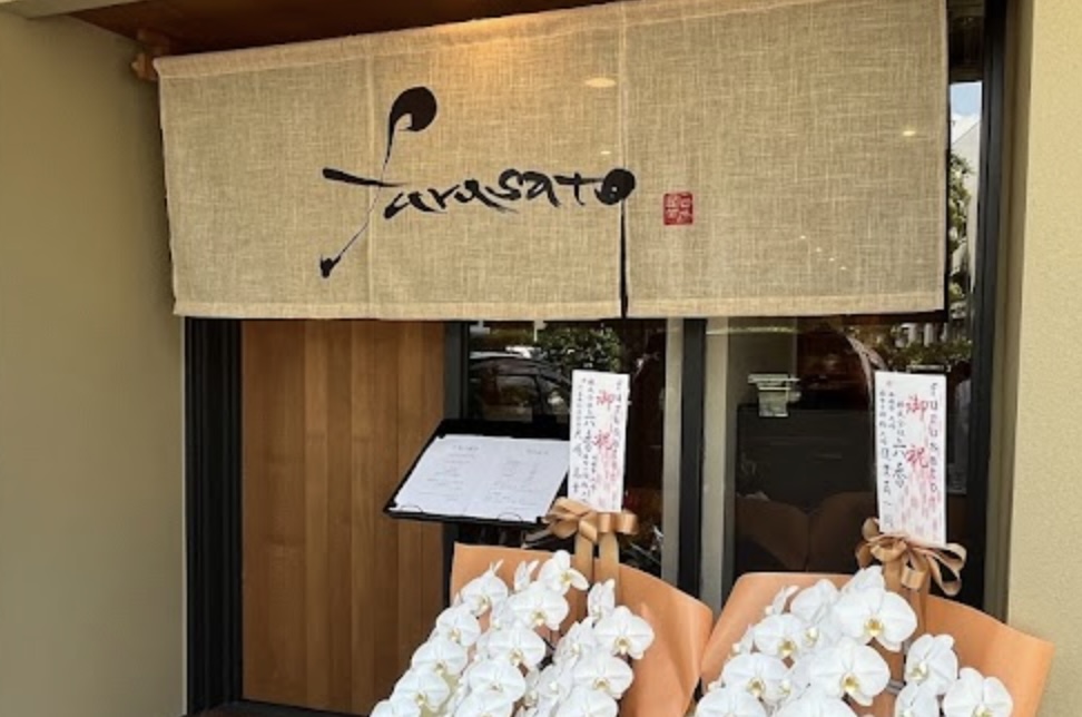 和食・割烹・地酒自慢の店