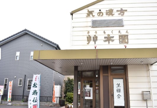薬の説明が詳しい、相談できる薬局・病院等