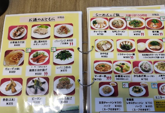 この地域の『おいしい』大募集☆  