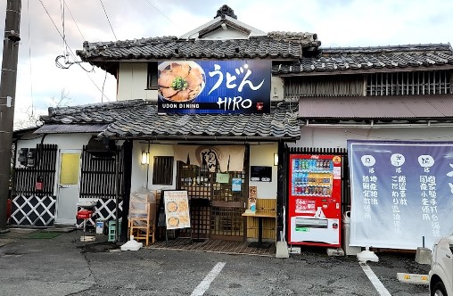 うどん屋、そば屋！ ここがウ...