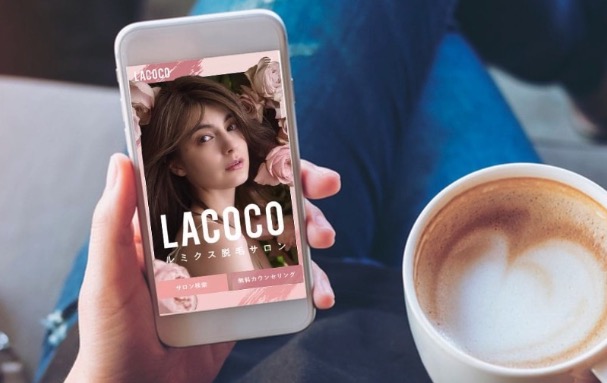 ボディケア・エステサロン（痩...