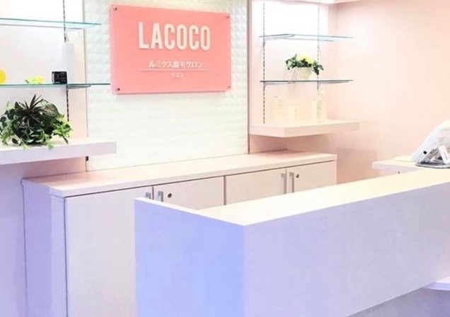 ボディケア・エステサロン（痩...