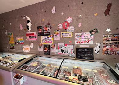 地域のオススメ「お肉屋さん」