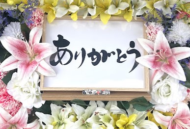 葬儀の依頼、お墓の相談について