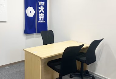 ブランド品・貴金属などを買取りしてくれる店