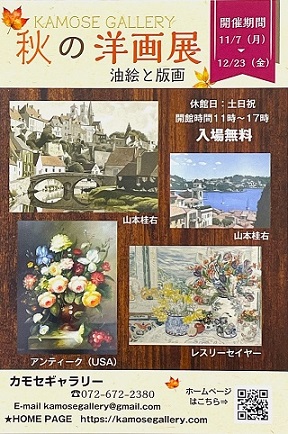 穴場スポット、かくれた町のスポット☆ 