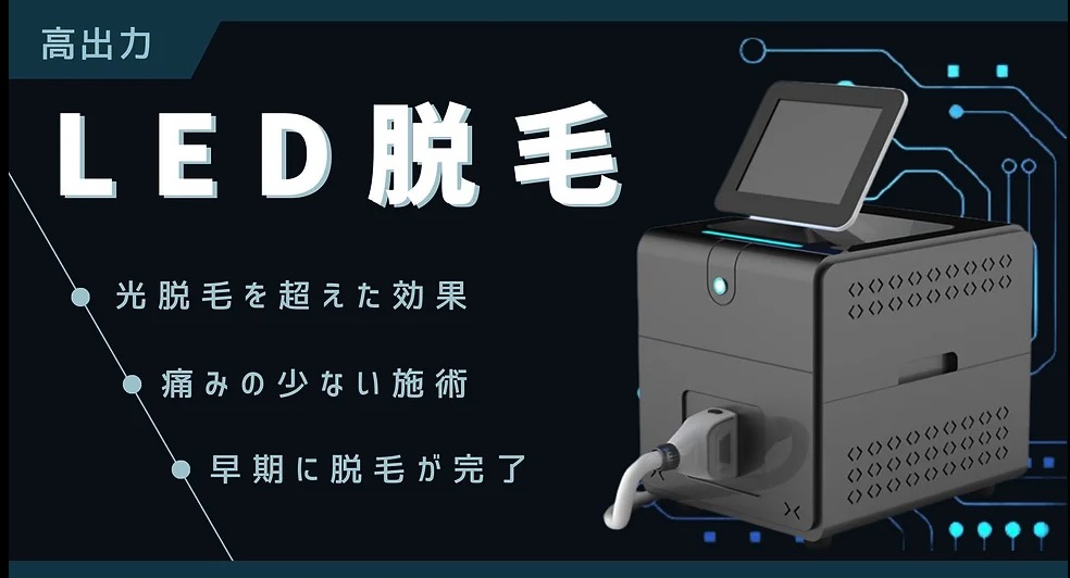 ボディケア・エステサロン（痩...