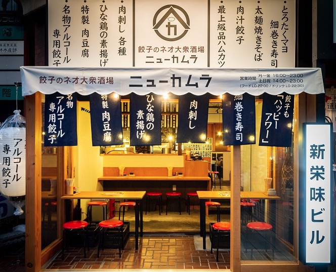 ラーメン屋・餃子屋さん！ここがうまい！！