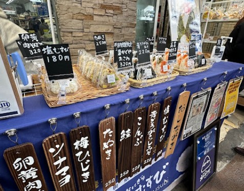 この地域の『おいしい』大募集...