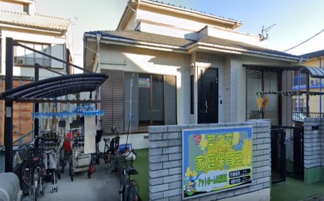 この地域で赤ちゃんを育てる！...