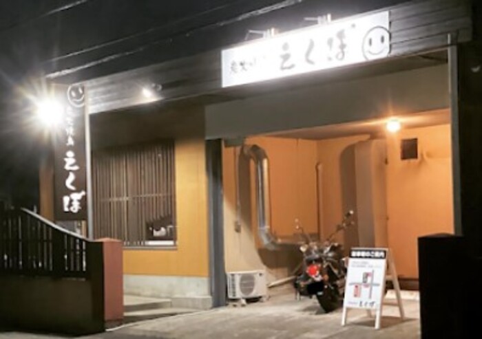 この地域の『おいしい』大募集...