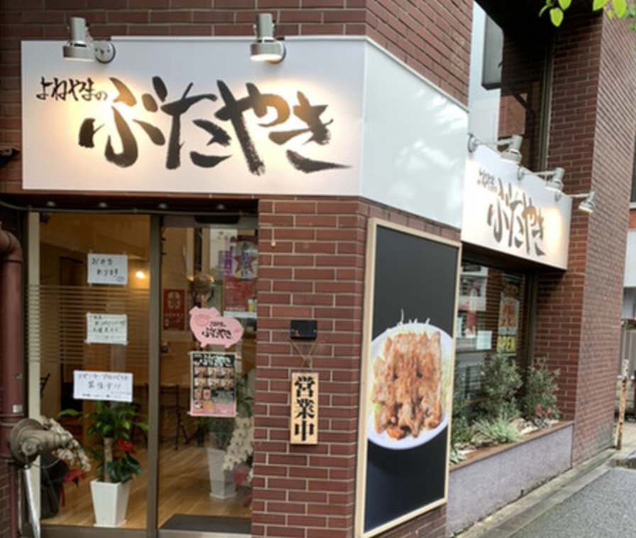 「ランチ」のおいしい店！！