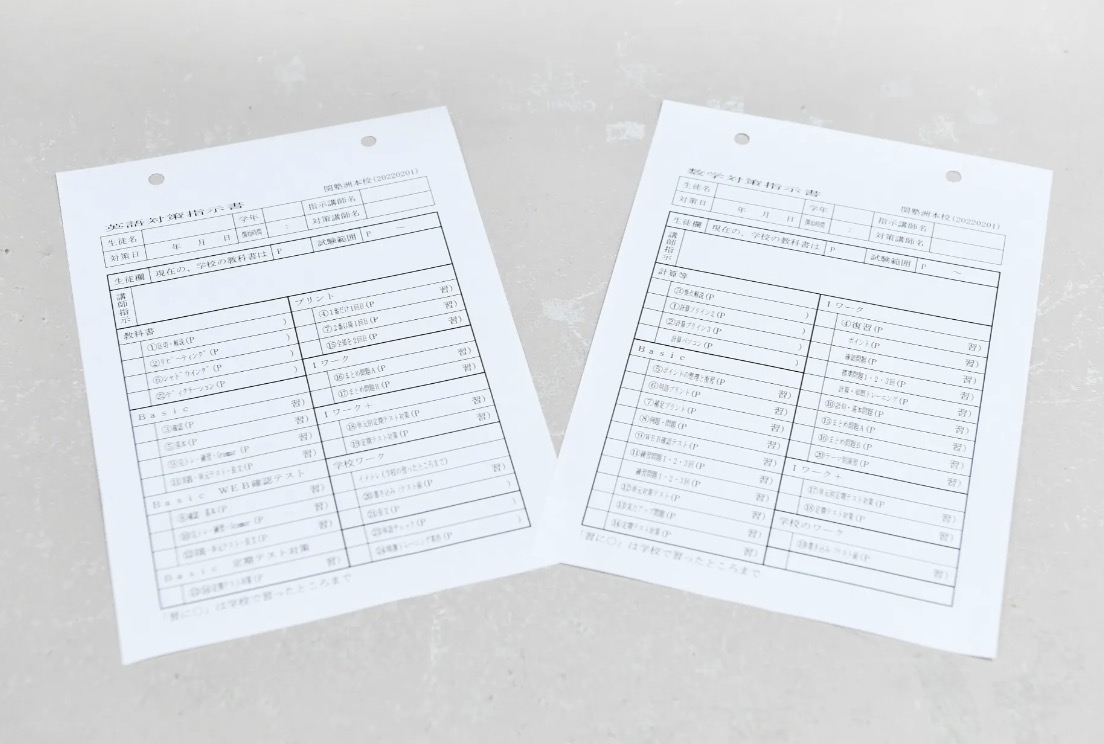 中学受験、高校受験でオススメ...