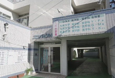 中学受験、高校受験でオススメの塾