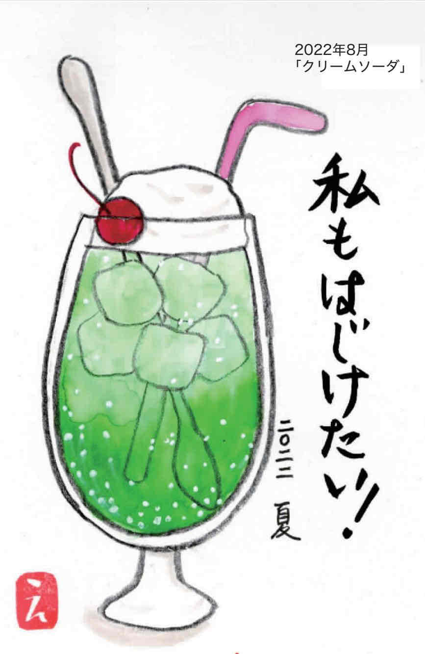 カルチャースクールの情報・感想！