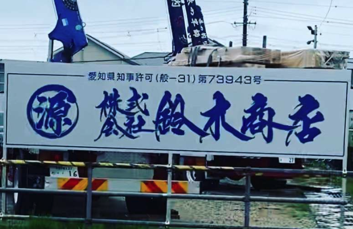 町の好きなところ（お得、便利...