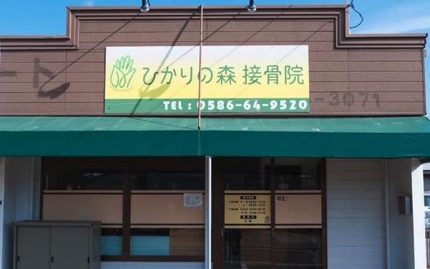 肩こり、腰痛などにオススメの...