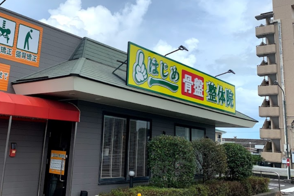 肩こり、腰痛などにオススメの...