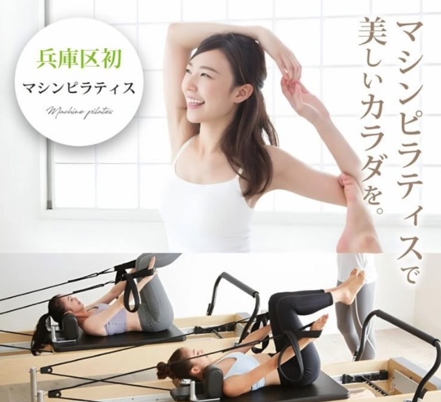 ダイエット、体力アップをした...