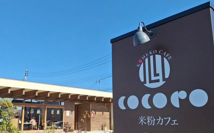 喫茶店・カフェ、自家焙煎のコーヒー豆店